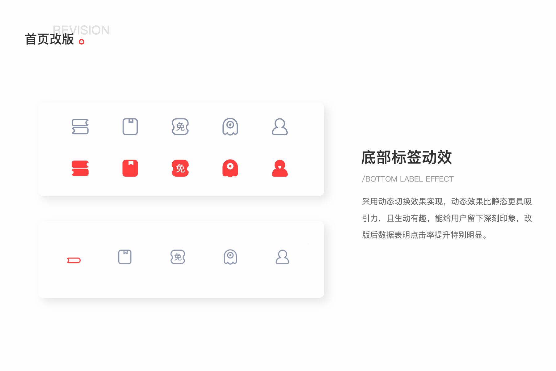 作品集（图ZMTgzNjU1Nzg4） - APP界面 - 站酷设计师___ZY原创素材 - 站酷ZCOOL