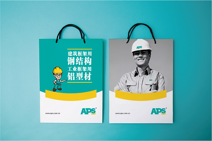 APS工业铝型材VI设计（硕谷品牌设计作品-智能）（图ZNTAyNTU2MTY=） - 品牌 - 站酷设计师硕谷设计原创素材 - 站酷ZCOOL