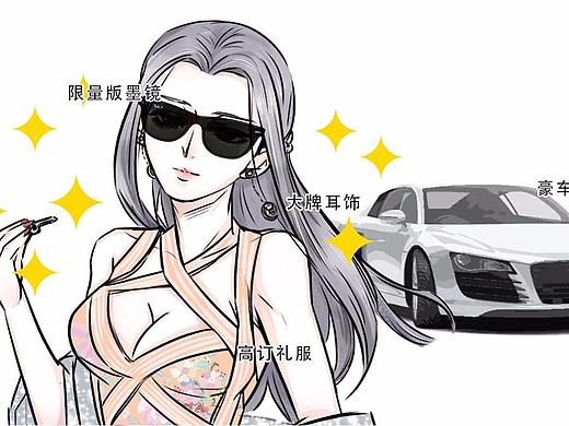 隐形贫困青年——表面风光无限，内里穷得发慌