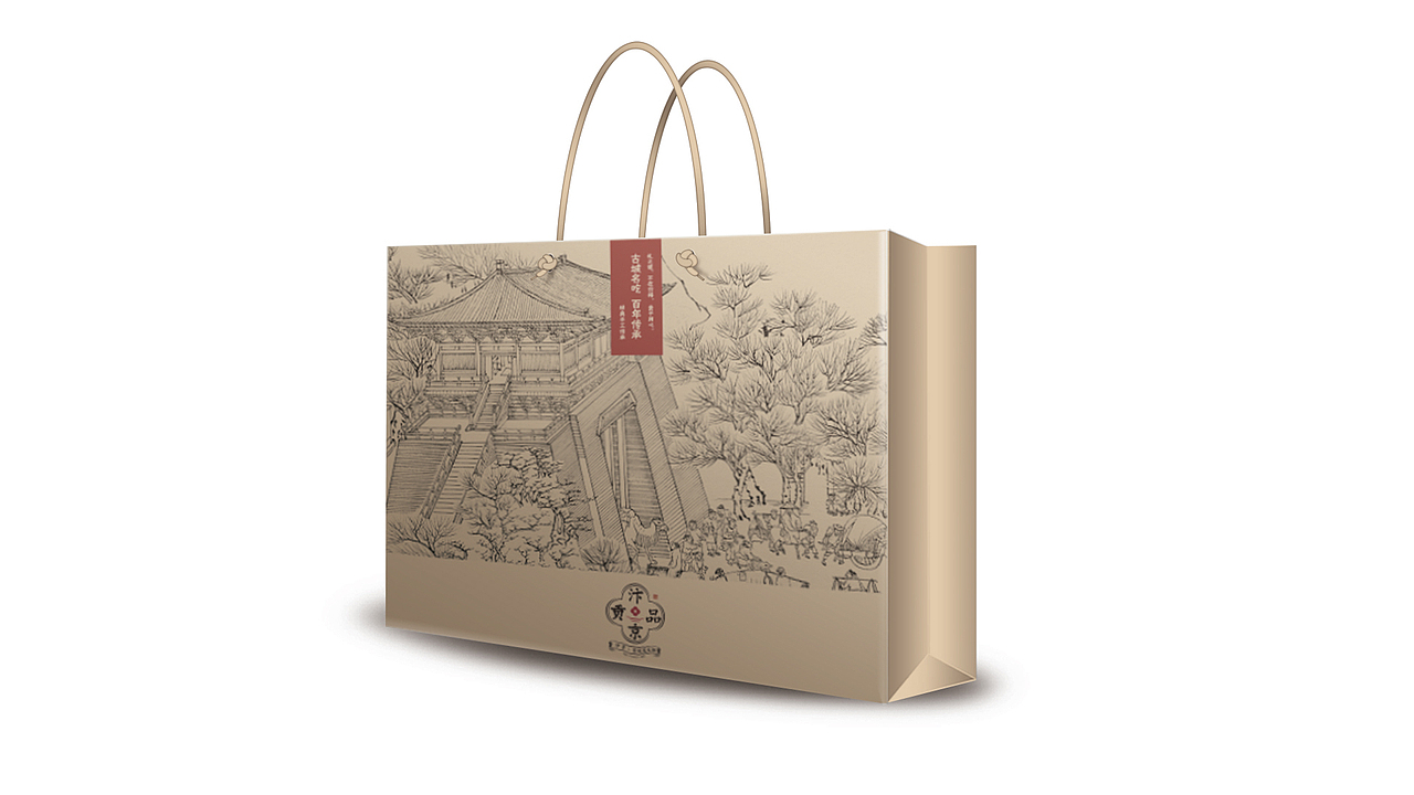 汴京贡品--花生糕视觉设计+包装