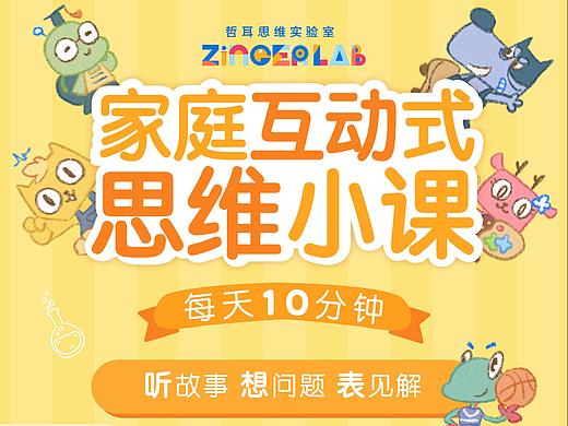 【课程设计】头图➕详情页设计