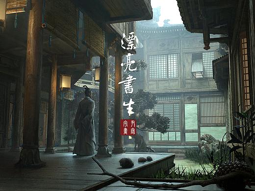 《漂亮书生》概念