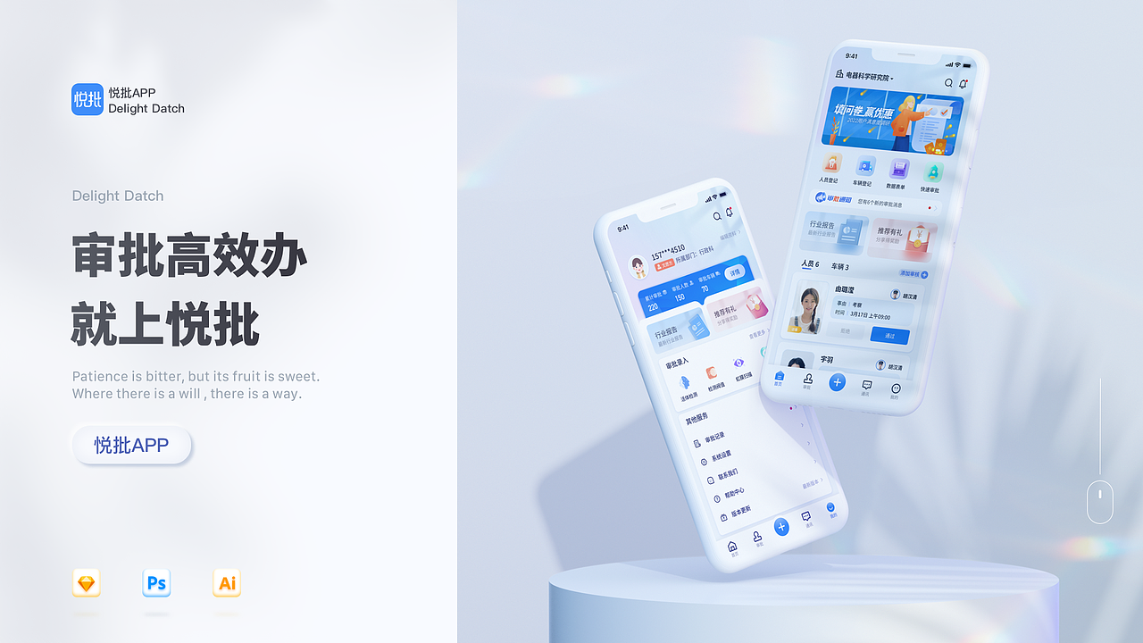 UI作品集（图ZMjk1MzYwMDQ4） - APP界面 - 站酷设计师停仔原创素材 - 站酷ZCOOL