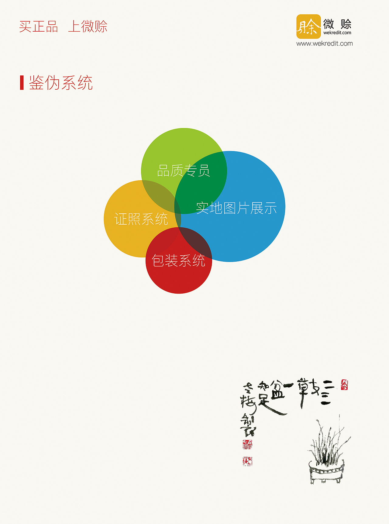 公司的一套宣传画册设计，自我感觉还不错，（图ZNzc4OTQ4MzY=） - 书籍/画册 - 站酷设计师似水灬浮流年原创素材 - 站酷ZCOOL