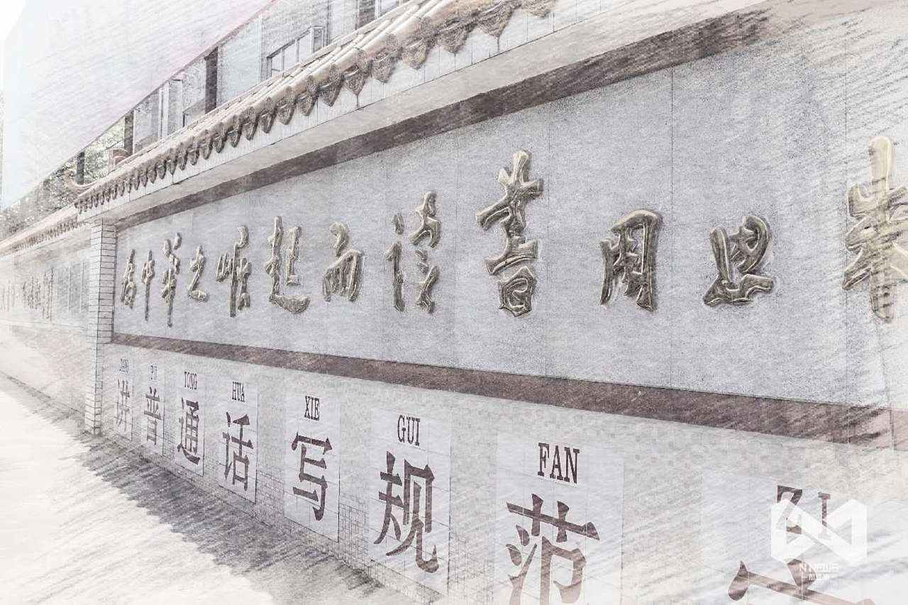 四年、十年，不思量，自难忘（2018教师节——致仙中）