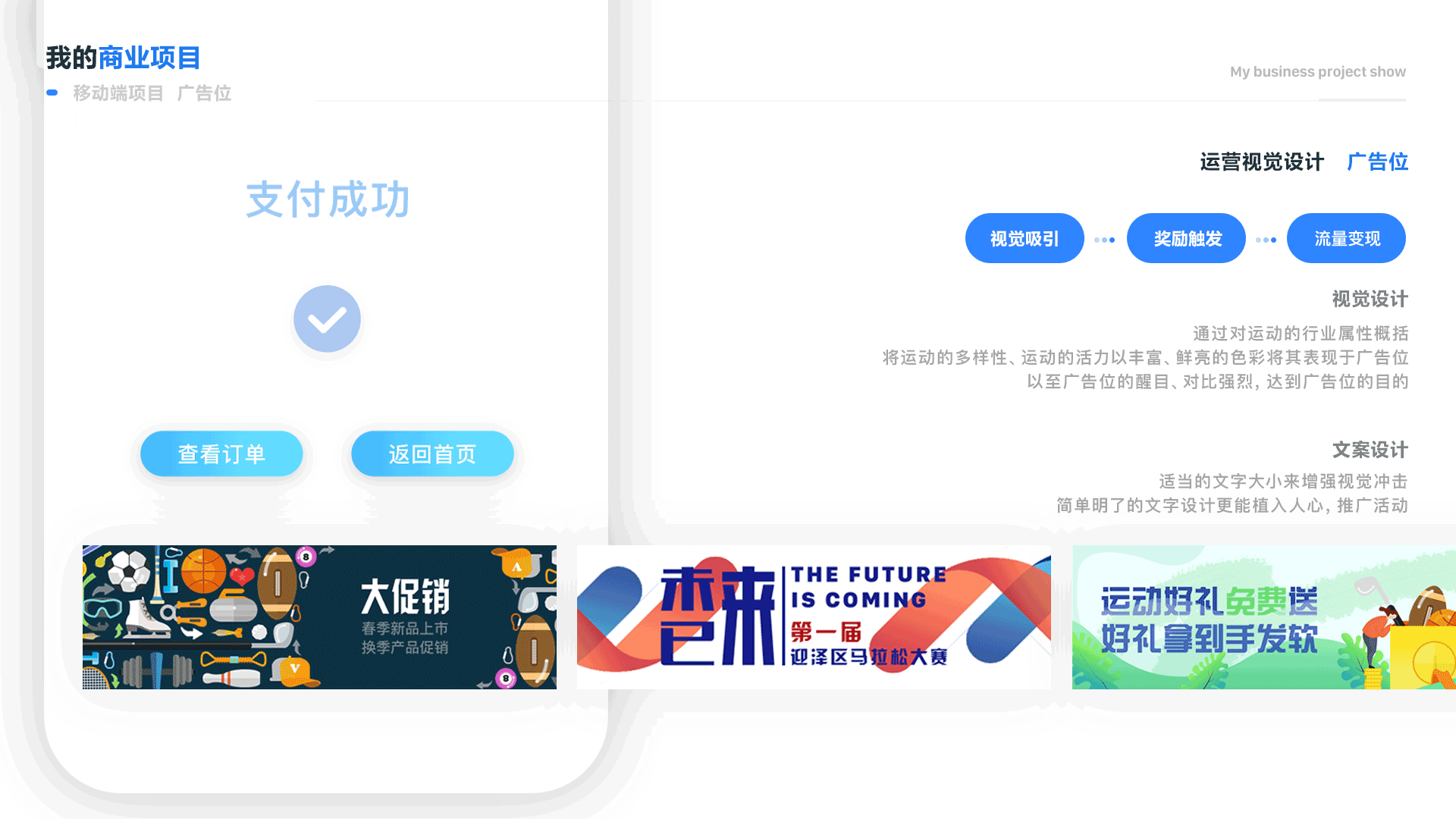 运动场地预订app（图ZMTgyNDU5OTcy） - APP界面 - 站酷设计师田九八原创素材 - 站酷ZCOOL