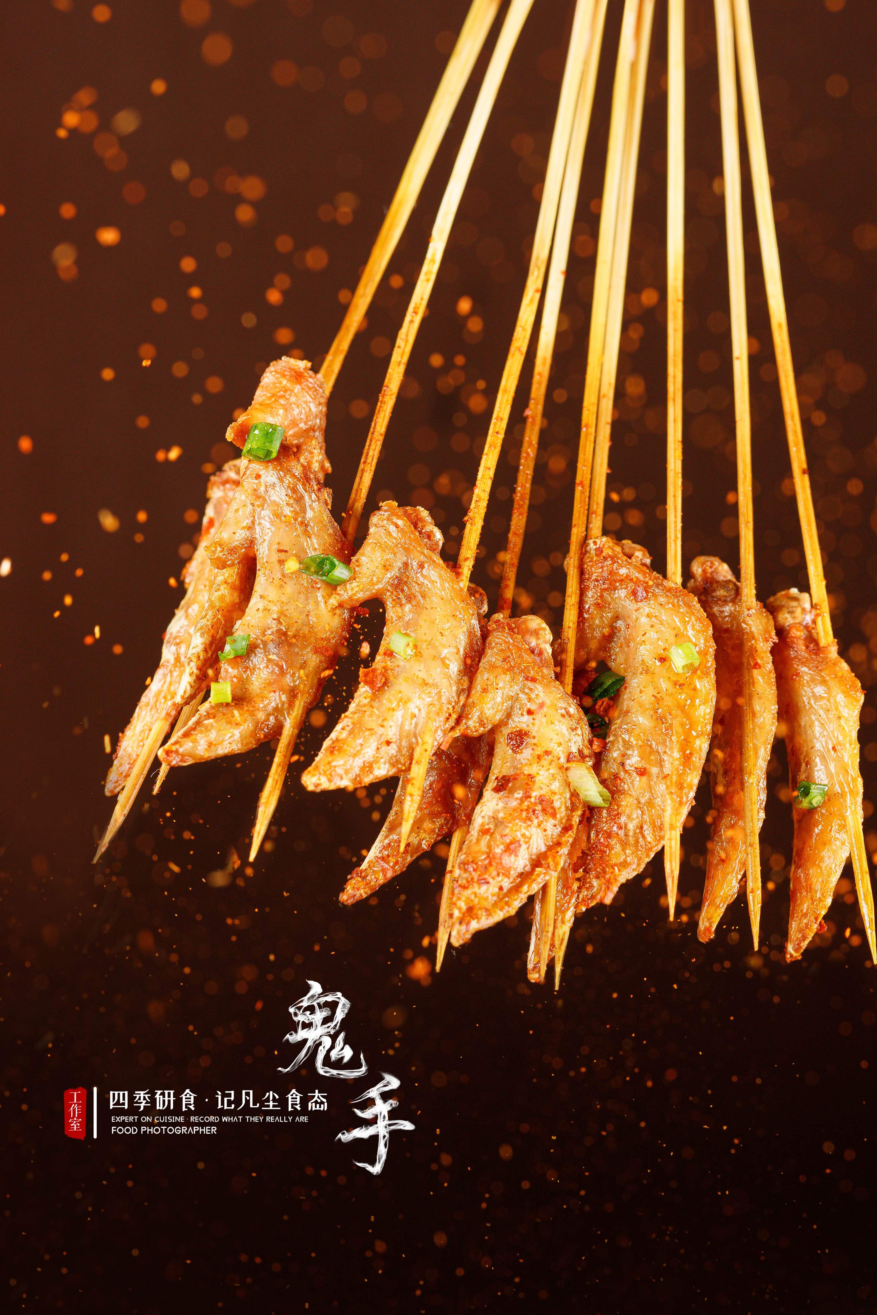美食摄影千禧炸串南京商业摄影炸串