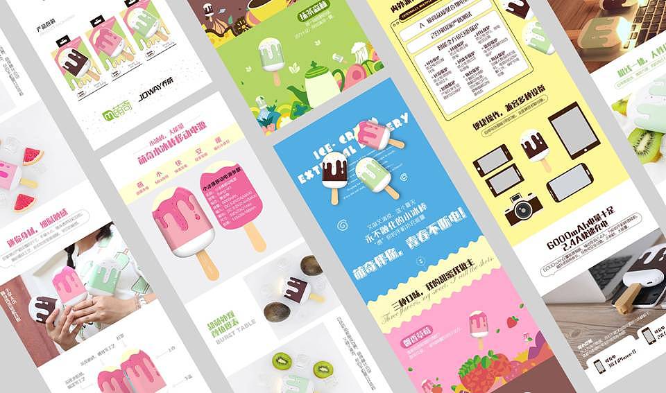 产品详情页（图ZODI5MzMyNDg=） - 电商 - 站酷设计师MIKILJJ原创素材 - 站酷ZCOOL
