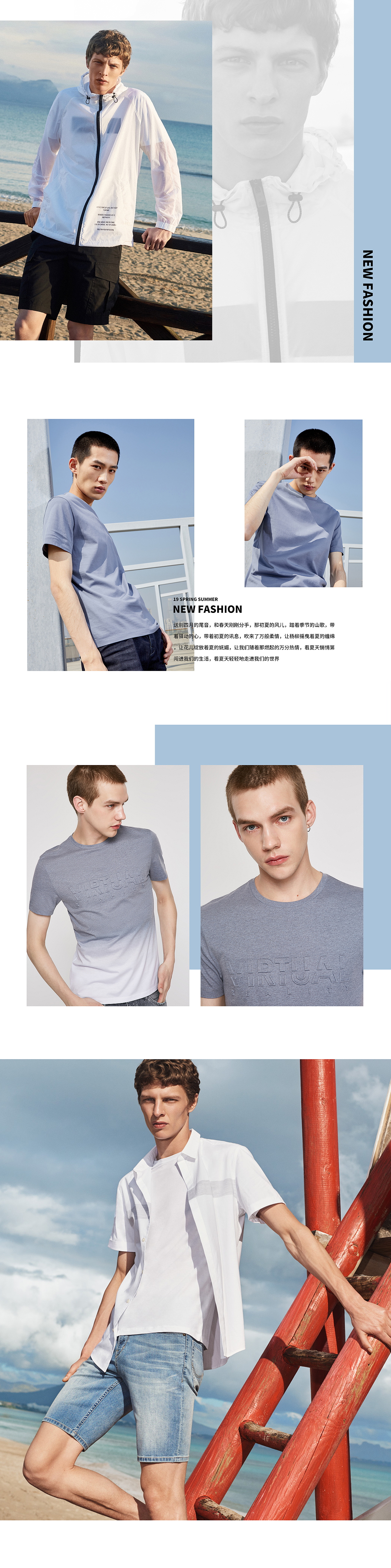 最近一组排版练习