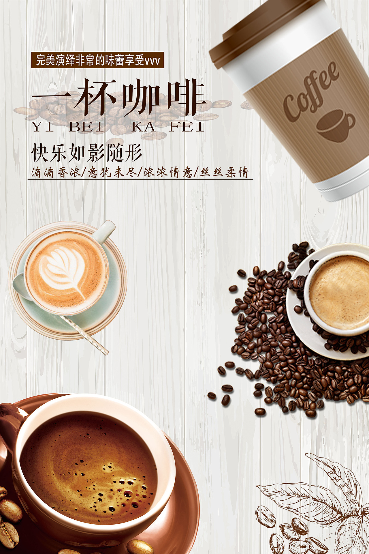 网页+主图+详情页+banner+排版（图ZMjE2MjkxOTA0） - 其他网页 - 站酷设计师pi皮猪原创素材 - 站酷ZCOOL