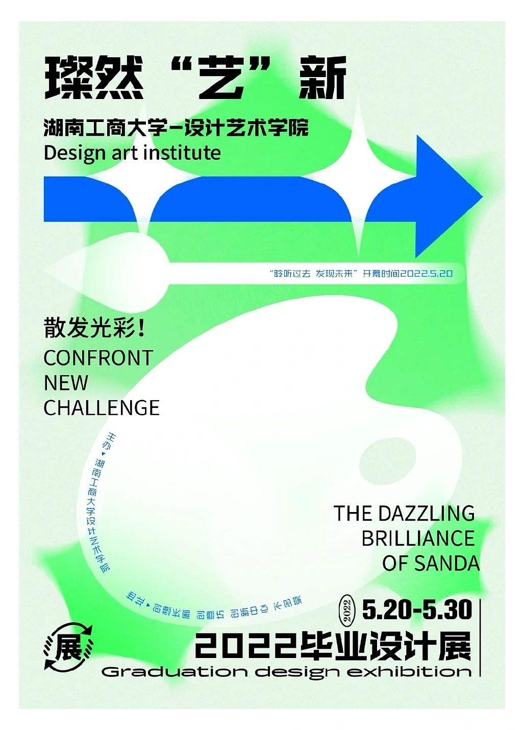 设计作品整理（图ZMzE3MTQwOTc2） - 海报 - 站酷设计师bubblegun原创素材 - 站酷ZCOOL