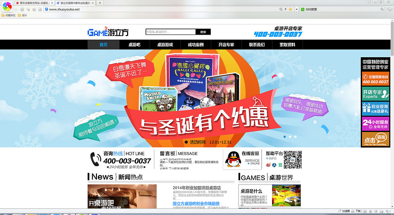 网站网页banner（图ZMjIxNzU2NzY=） - 企业官网 - 站酷设计师小木亭子原创素材 - 站酷ZCOOL