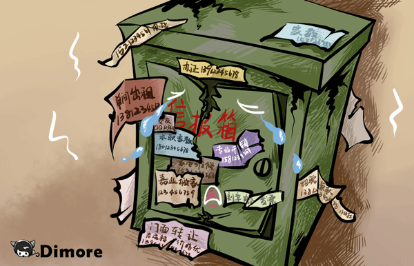 迪猫原创漫画--潍坊大小新闻趣事合集（图ZMzU4NzgyNjQ=） - 单幅漫画 - 站酷设计师迪猫丶原创素材 - 站酷ZCOOL