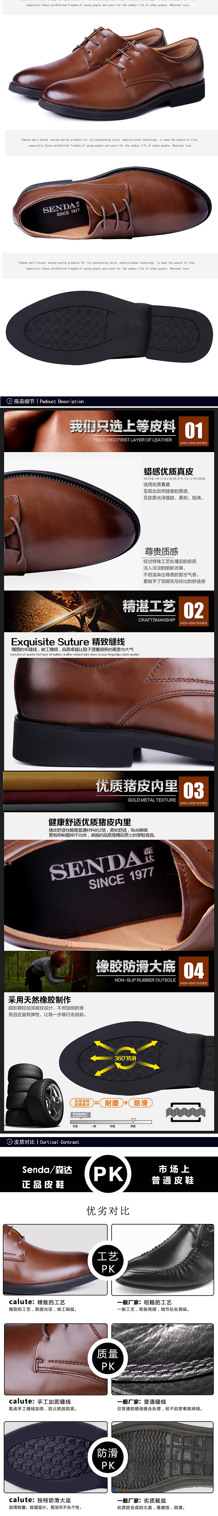 秋冬季真皮男士休闲皮鞋系带加绒单鞋保暖棉鞋皮鞋子男鞋详情页