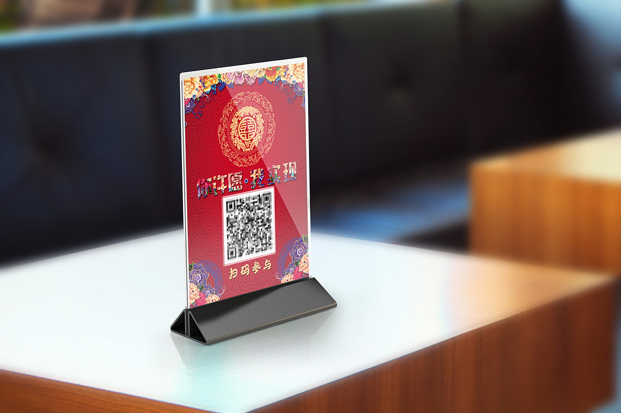 o2o智慧门店台卡