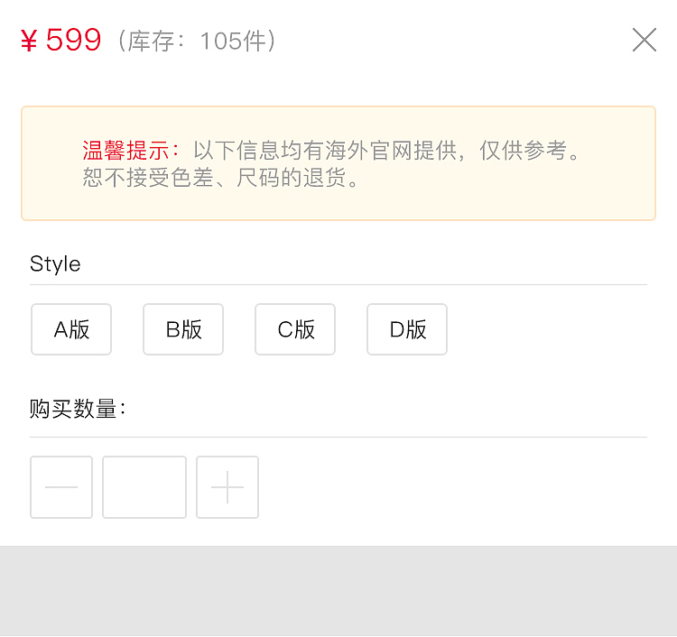 nowbuy（图ZNzU4OTc4OTI=） - APP界面 - 站酷设计师花一般的汉子原创素材 - 站酷ZCOOL