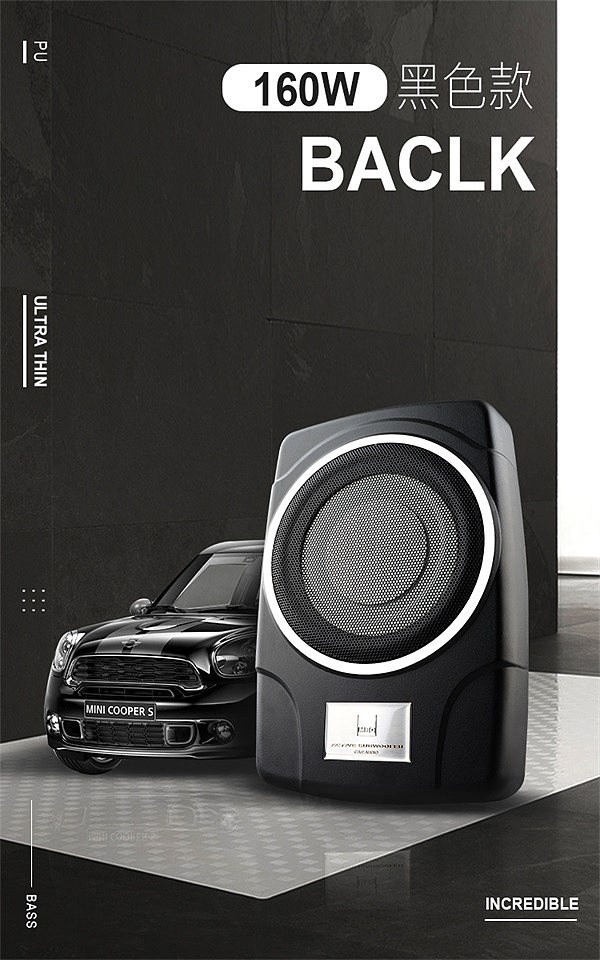 汽車音響類目 主圖海報整理（圖ZMTE1OTA2OTIw） - 電商 - 站酷設(shè)計師蔡大兒原創(chuàng)素材 - 站酷ZCOOL