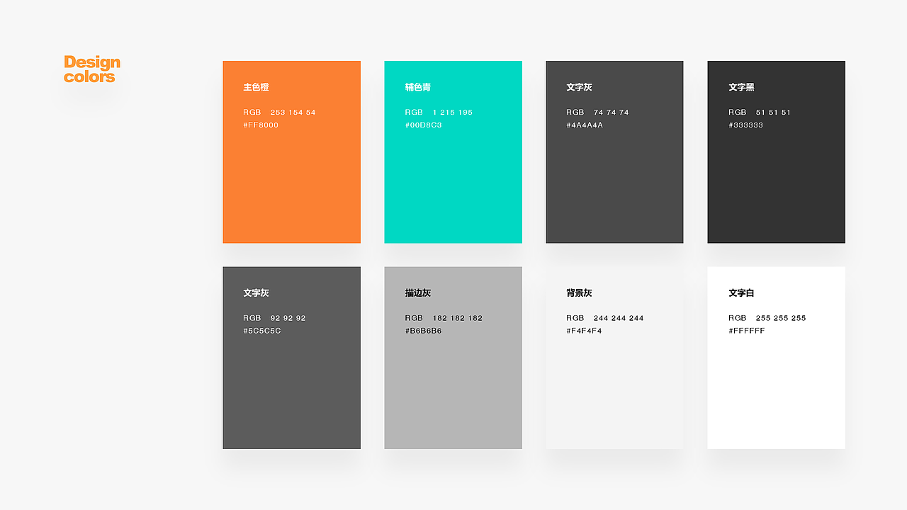 作品集（图ZMTI4NDk3Mjg0） - 交互/UE - 站酷设计师慕纪町原创素材 - 站酷ZCOOL