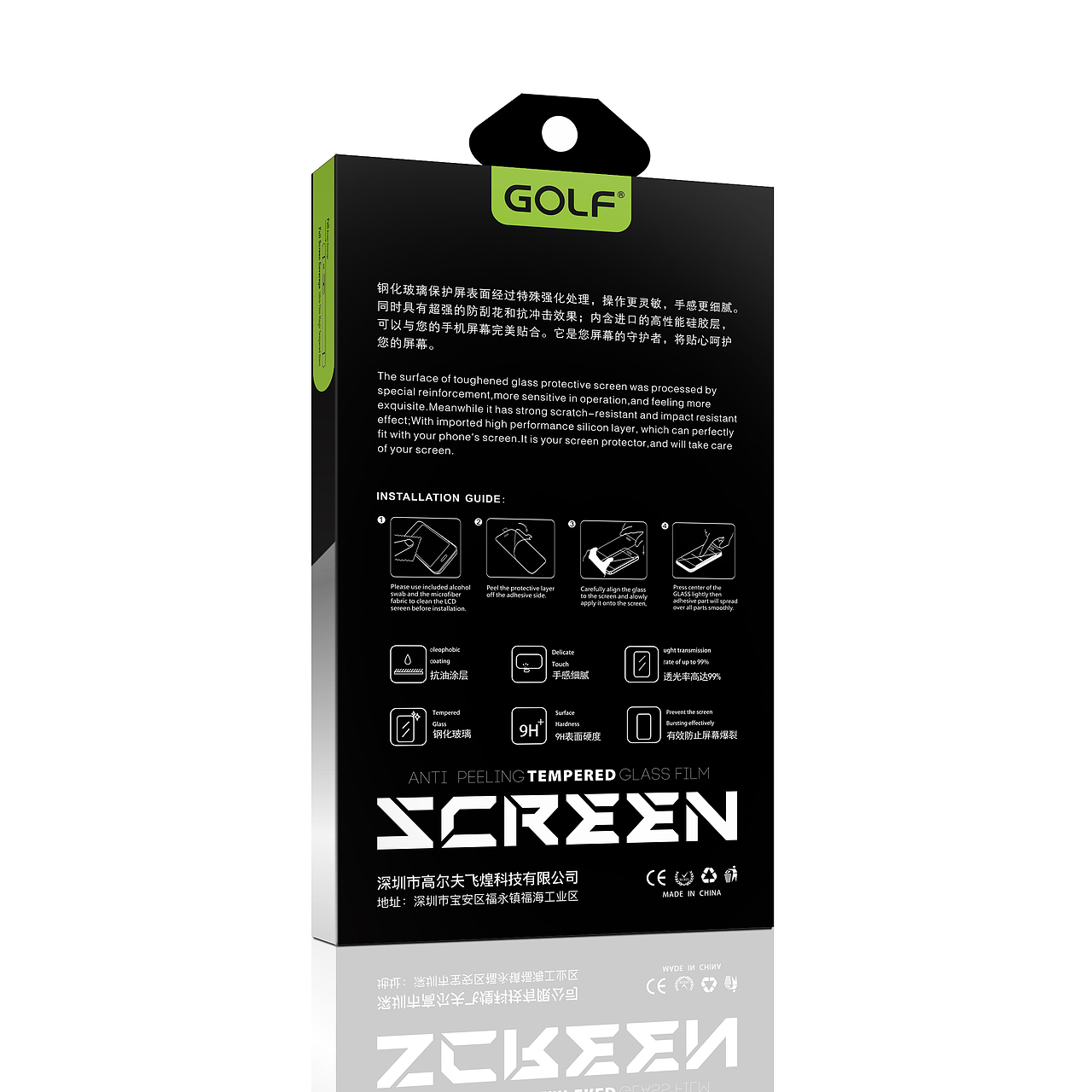 曾经的钢化膜包装