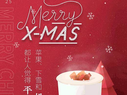 公众号推文设计12
