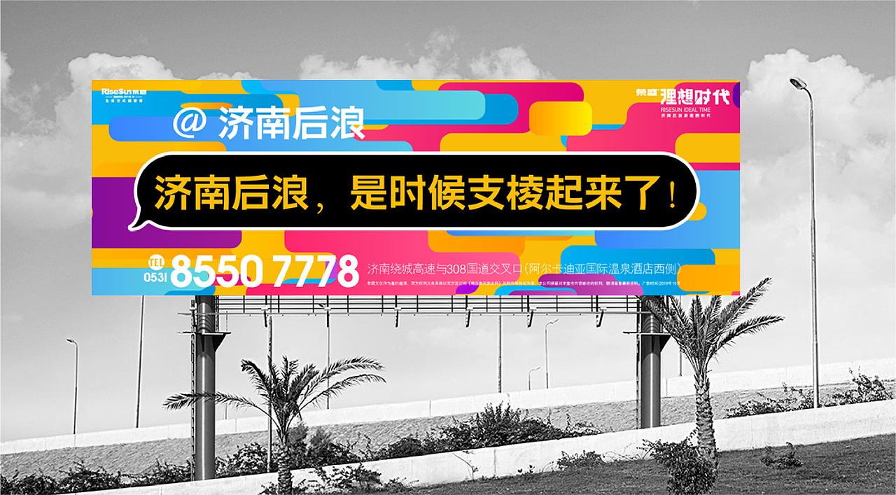 理想时代形象（图ZMjY1OTQwNTky） - Logo - 站酷设计师xiao问号原创素材 - 站酷ZCOOL