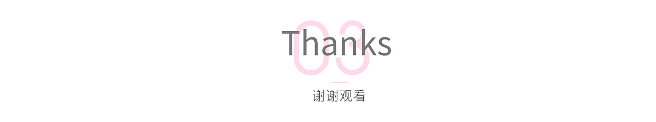 女生节页面，和3月的日常页面（图ZMTA2MzM0NDUy） - 电商 - 站酷设计师lemonchi原创素材 - 站酷ZCOOL