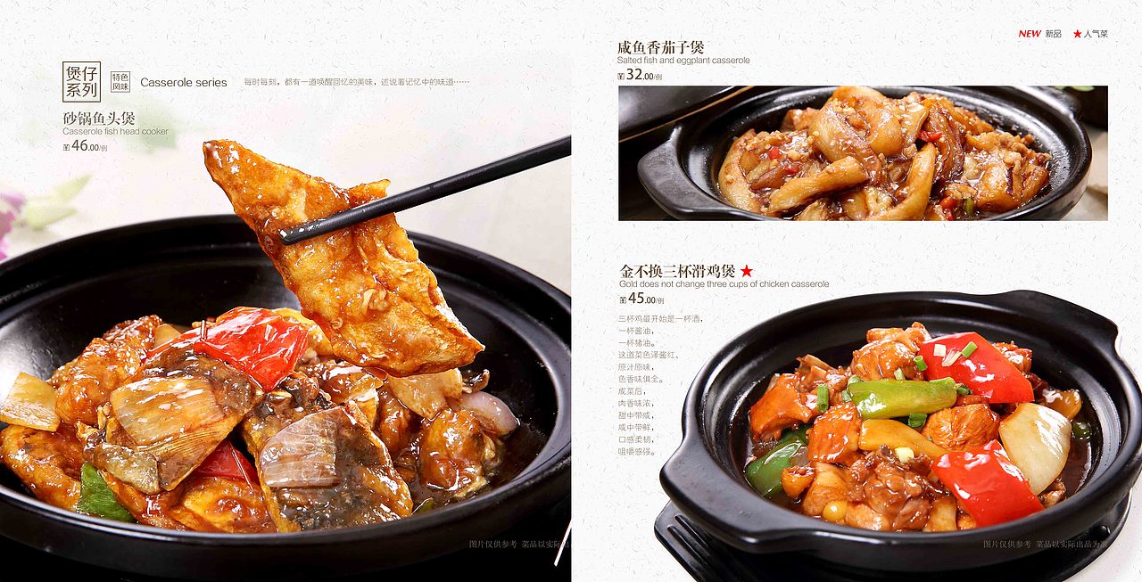 港式茶餐厅（图ZMTE4OTIxNjE2） - 书籍/画册 - 站酷设计师胤情翔原创素材 - 站酷ZCOOL