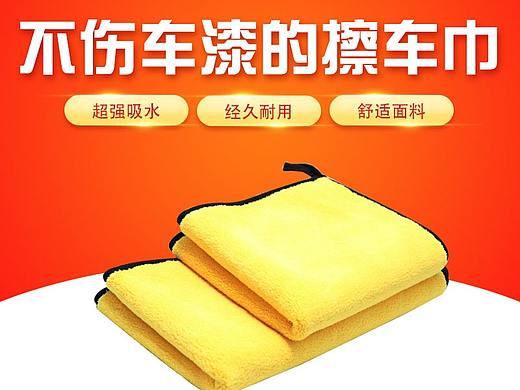 毛巾（个人主页-ZMjk5ODY4ODg=） - 电商 - 站酷设计师仁心原创素材 - 站酷ZCOOL