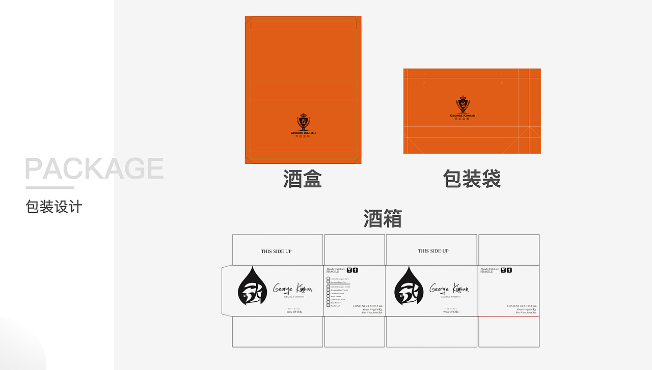 2017-2019路宽作品集（图ZMTM1Njk3MzY0） - 其他平面 - 站酷设计师做好人太难原创素材 - 站酷ZCOOL