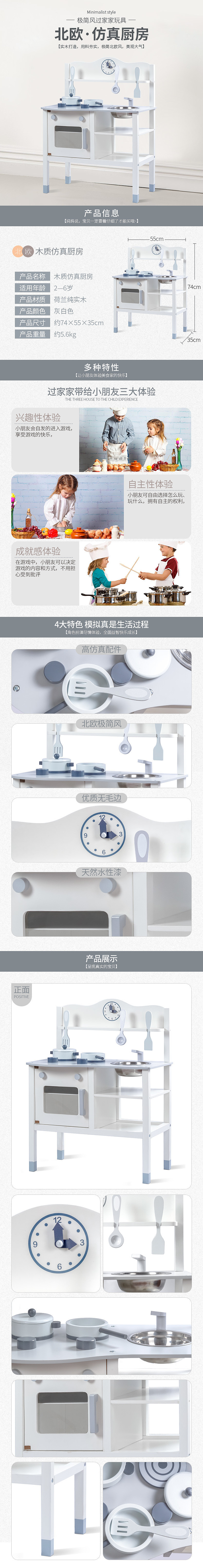 北欧风详情图（图ZMTY4Nzk2ODgw） - 其他平面 - 站酷设计师XIRr七七原创素材 - 站酷ZCOOL