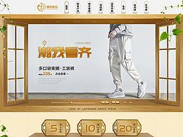 店铺首页