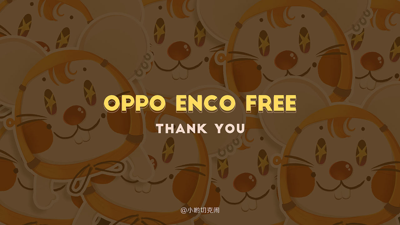 【OPPO】金鼠元宝系列耳机套设计（图ZMTkyNTY1MDQ4） - 图案 - 站酷设计师小哟切克闹原创素材 - 站酷ZCOOL