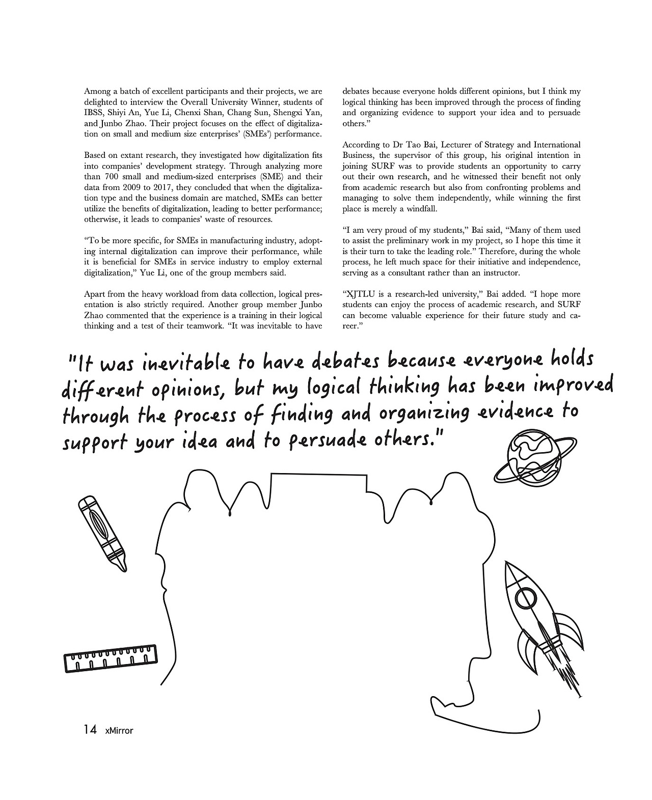 (平面设计）学生杂志 X mirror 03