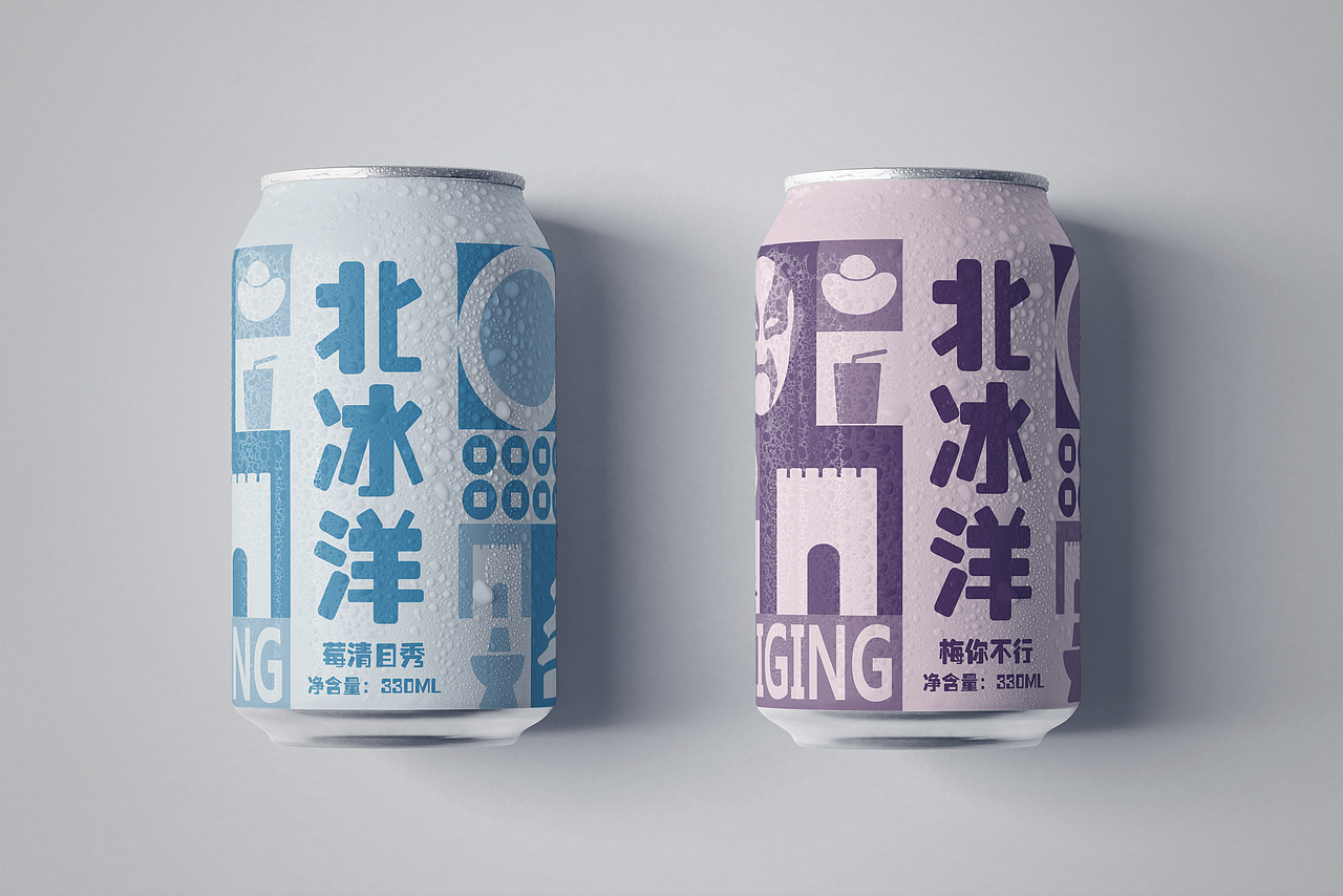【包装】北冰洋饮品包装设计习作