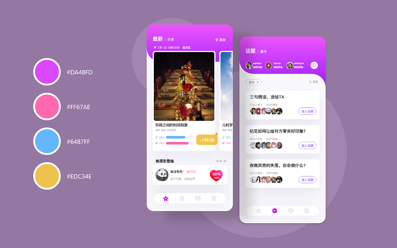 随笔练习（图ZMjQ3MTkzODM2） - 动效设计 - 站酷设计师eilo原创素材 - 站酷ZCOOL