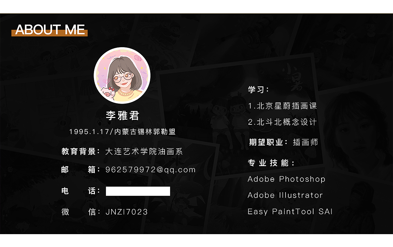 2021上半年作品集（图ZMjY2ODgwODQ4） - 儿童插画 - 站酷设计师君梓JZ原创素材 - 站酷ZCOOL