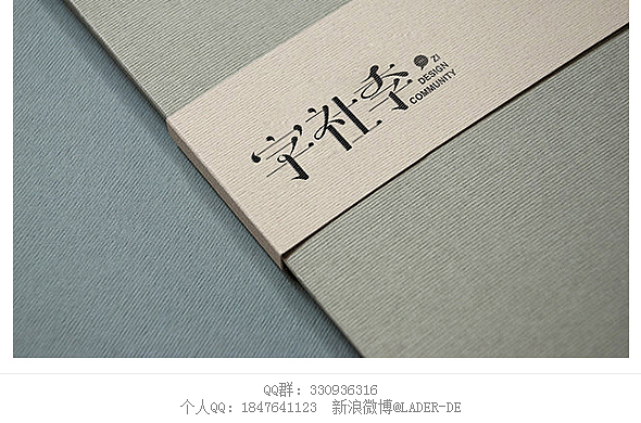字我总结(图ZMTMwMTg4NTY=) - 字体/字形 - 站酷设计师沈沈沈sw原创素材 - 站酷ZCOOL