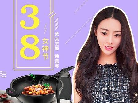 38女神节，不做油腻女孩