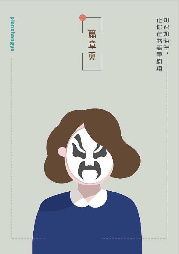 书籍与人的关系