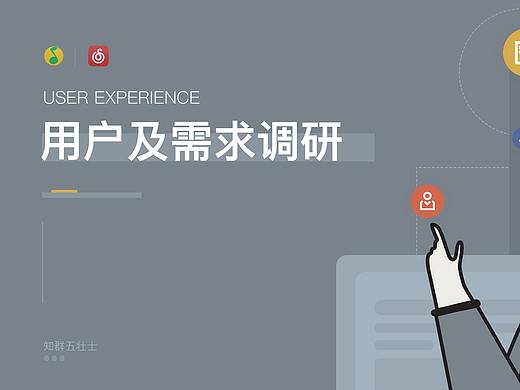 QQ音乐和网易云音乐产品调研