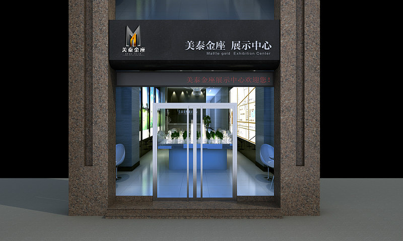 2013年7月初给王总做的售楼处（图ZMTgxNjgzMzI=） - 展陈设计 - 站酷设计师Larry0830原创素材 - 站酷ZCOOL
