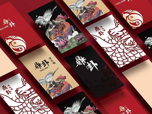 老火锅品牌设计
