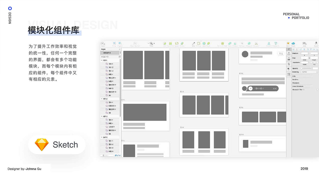 作品集（图ZMTYzOTU1MTk2） - 其他UI - 站酷设计师JohnnaGu原创素材 - 站酷ZCOOL