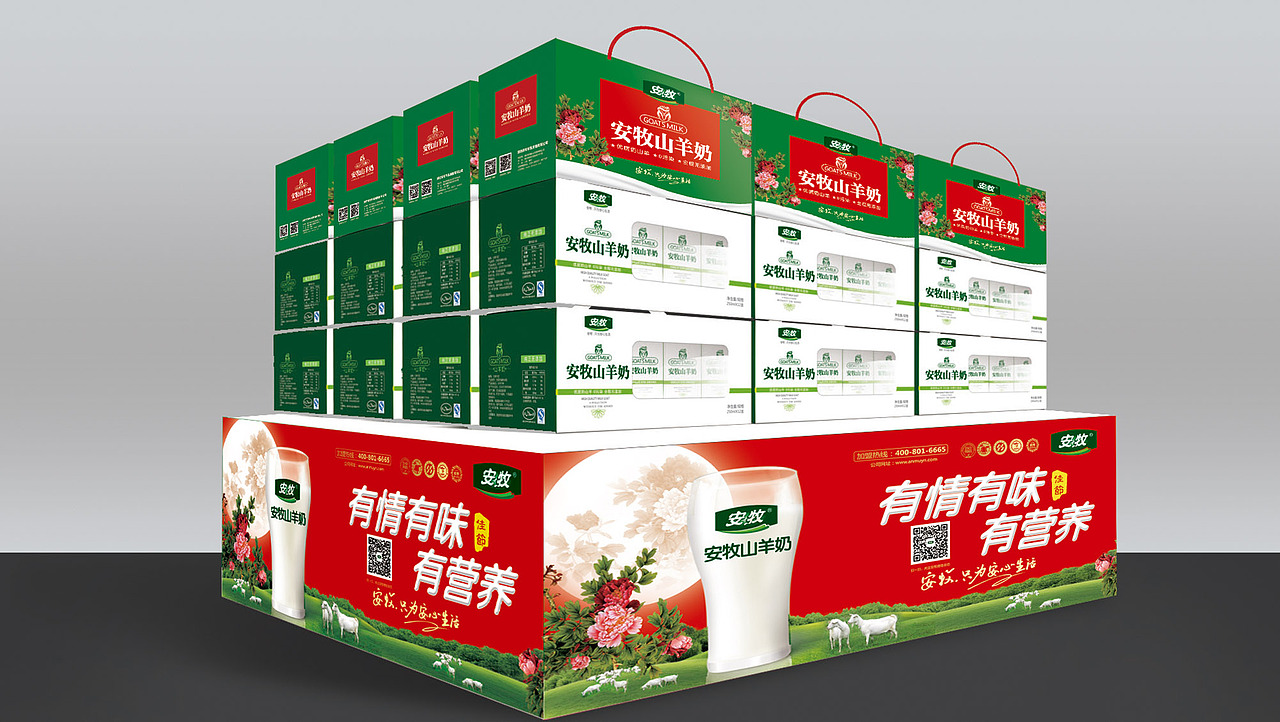 山东安牧羊奶品牌包装策划设计-山东太歌文化创意