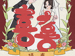 婚礼立牌、请柬