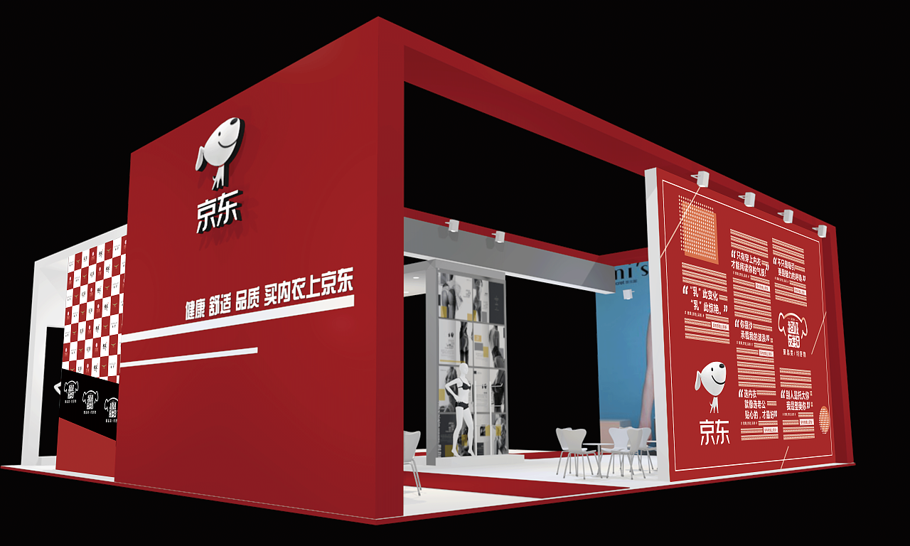 京东内衣展海报（图ZMTE3NTMyMDQ0） - 海报 - 站酷设计师杨芮伊杨倩原创素材 - 站酷ZCOOL