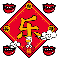 生活的鸭力-原创表情包设计