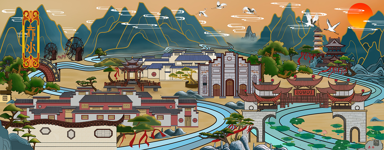 《赤水》|插画|创作习作|无事可乐 - 原创作品 - 站酷 (zcool)