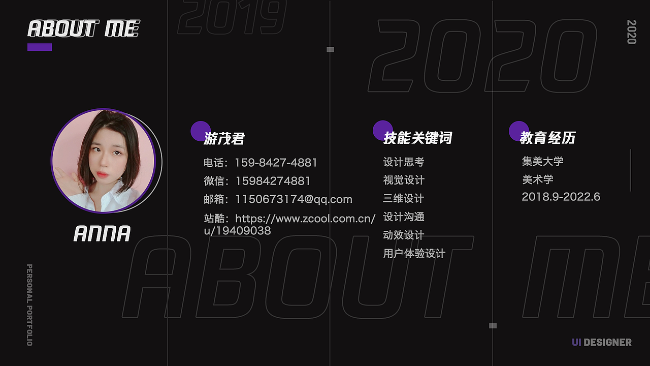 2019-2020个人作品集