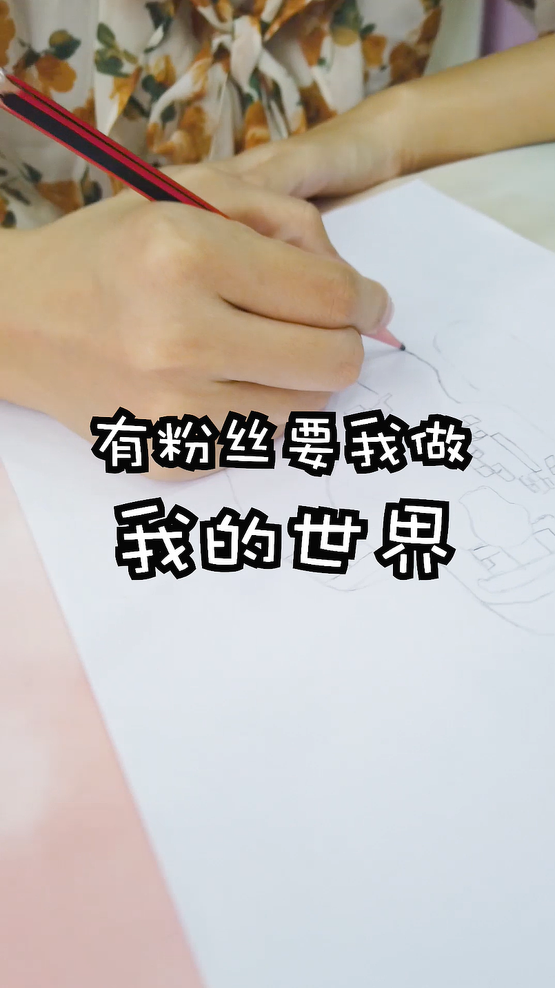 手工毛绒玩偶--我的世界（图ZMjUzMDA0MTc2） - 玩具 - 站酷设计师万物毛绒绒原创素材 - 站酷ZCOOL